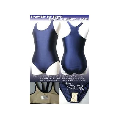 ♪スクール女子水着★めちゃ安紺スクール水着 ネイビー 150