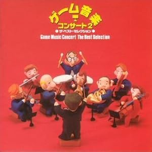 Amazon.co.jp： オーケストラによるゲーム音楽コンサート2~ザ・ベスト ...