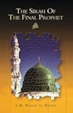 The Seerah of the Final Prophet : peace and blessings be upon him