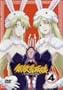 Vol. 4-Muteki Kanban Musume