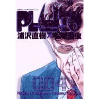 PLUTO 4 (�r�b�O�R�~�b�N�X)