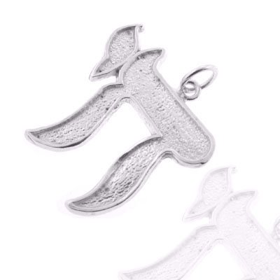 Get Gifts – 925 Sterling Silver Jewelry, Chai Hebrew Letter Charm, Adjustable Fit, Plus Free Special Gift Pouch