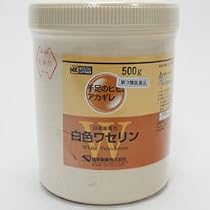 MKM 健栄製薬)白色ワセリン 500g