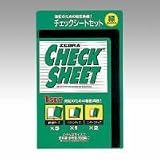 ZEBRA　ゼブラ　チェックシートセット　緑