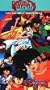 Ranma 1/2 - The Movie 2, Nihao My Concubine [VHS]