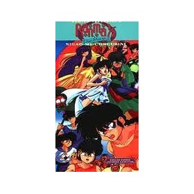 Ranma 1/2 - The Movie 2, Nihao My Concubine [VHS]