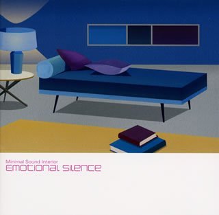 ミニマル・サウンド・インテリア~Emotional Silence~