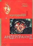 Kusturica. Andergraund / Underground