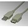 Kabel USB 2.0 Verl�ngerung A Stecker -> A Buchse grau 1,80 Meter