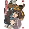 涼宮ハルヒの憂鬱 7 通常版