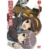 涼宮ハルヒの憂鬱 7 通常版 [DVD]
