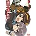 ���{�n���q�̗J�T 7 �ʏ�� [DVD]