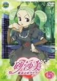 ����������ˡ��������� Vol.5(�̾���) [DVD]