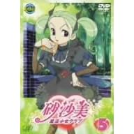 �����������@�����N���u Vol.5(�ʏ��) [DVD]