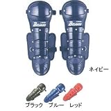 BELGARD（ベルガード）軟式用レッグガード（ベビーサイズ）L101B