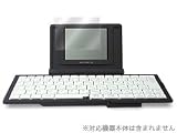 OverLay Brilliant for ポメラ 高光沢液晶保護シート OBPMR