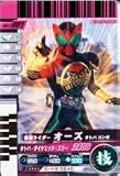 仮面ライダーバトル ガンバライド オーズ タトバコンボ 【プロモ】 No.T-081 (オーメダルセット01 ) 仮面ライダーバトル ガンバライド オーズ タトバコンボ 【プロモ】 No.T-081 (オーメダルセット01 )