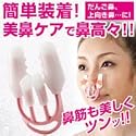【鼻補整器具】Hana-ツンD-16