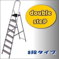 CASA SI（カーサ・シー） ダブルステップ8段