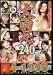 ��������Ϻ ����­ vol.02 ƣ���ͤ� ¾ [DVD]