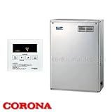 45.6kW貯湯式 石油給湯器NXシリーズ UKB-NX460R/MSD 給湯+追いだき 屋外 前面排気 ステンレス外装