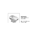 BW64642 施設照明ユーライン２ソケット