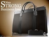 NEOストロングビジネスバッグ/AN-942　　【送料無料】 【送料込み】 【お買い得品】
