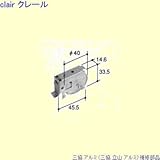 三協アルミ 補修部品 勝手口 戸車(下かまち)[TO085] [SI]シルバー