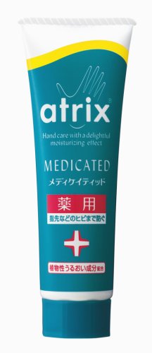 アトリックス メディケイティッド チューブ 50g(2入り)