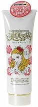 美肌一族 お仕上げクリーム