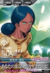 ジオンの興亡/第2弾/Z2-050/R/ララァ・スン/あなたの来るのが遅すぎたのよ/パイロット