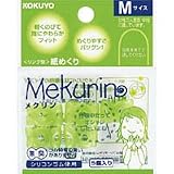 メク-21TG リング型紙めくり メクリン M 透明グリーン