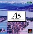 A5 A列車で行こう5