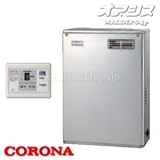 コロナ 石油給湯器 給湯専用貯湯式ボイラー 屋外設置/前面排気型 UIB-NX37P(MSD) リモコン付 高級ステンレス外装