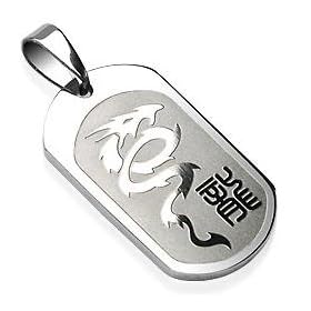 Dragon Dog Tag Pendant - 1.26" x 0.79" (3.2cm x 1.8cm) Silver Stainless Steel (Will not tarnish/fade) Chain not Included - Supplied in Gift Pouch