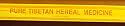 Pure Tibetan Herbal Medicine Incense - 25 Sticks