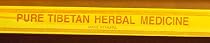 Pure Tibetan Herbal Medicine Incense - 25 Sticks