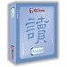 IQChinese Reader - Type to Learn Chinese Software (Win 2000/XP)