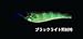 Yo-Zuri Crystal 3D Shrimp Slow Sinking Lure, Holographic Ultra Violet Rootbeer, 3 1/2-Inch