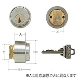 GOAL(ゴール) 標準ピンシリンダー PSタイプ　鍵 交換 取替え 小カム GCY-37 PS/PSSシルバー色38～48mm/A=19mm(DT38)