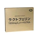 【送料無料】　ラクトフェリン 200mg 240カプセル