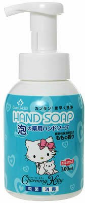 グローバル チャーミーキティ 泡の薬用ハンドソープ 300ml