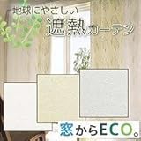 ՔMECOJ[e@NXDD1189@100~200cm2g@W100200cm/BE