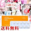 �G�����f�����������p�I���f�B�[�Y�v�G�����A99���i60���jLADIES&nbsp;PUERARIA&nbsp;99%&nbsp;60TABS