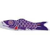 In the Breeze Koi Fish Windsock, 36-Inch, Purple