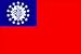 Myanmar (Burma) Flag Laminated Bookmark 7 Inch x 2 Inch****