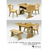 D4点セットピーター II　ダイニングセット
