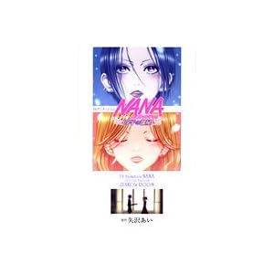 TV�A�j���[�V�����wNANA�x�����t�@���u�b�N�[�~�q�̕����[