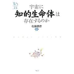 �F���ɒm�I�����̂͑��݂���̂� (�E�F�b�W�I��)