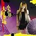 Riyu Kosaka - Yamatonadeshiko